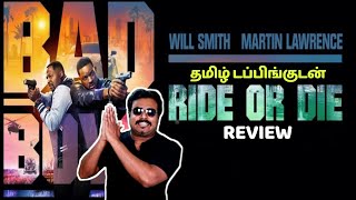 Bad Boys: Ride or Die Review by Filmi craft Arun | Bad Boys 4 Review Tamil