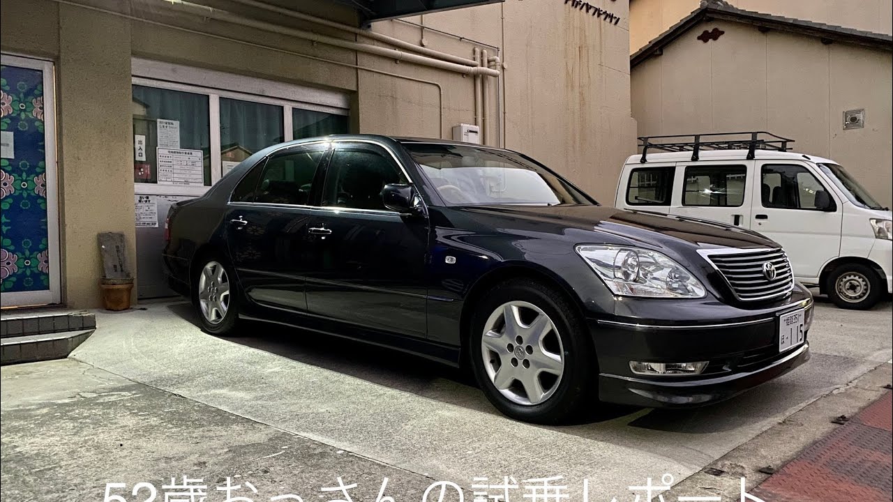 セルシオ30後期 コスパ最強 伝説のv8マシン ガソリン車廃止の噂 最後の相棒は セルシオで決めた Youtube