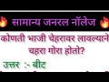 लाईव्हला सर्वांचे स्वागत.