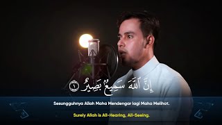 Surah Al Mujadilah [ 🗣️ Salim Bahanan ] (1080P_HD)