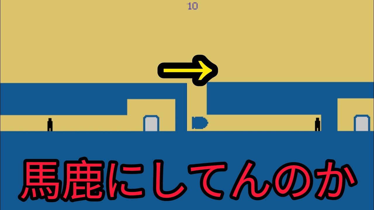 理不尽だから面白い死にゲー【level devil】