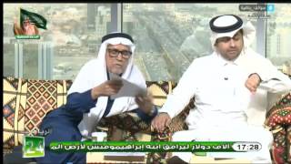 السماري يعيدها مؤسس نادي النصر سوداني والعلم من السودان