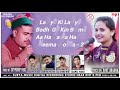 Aama Jule | Fusion of Lahul Spiti & Kinnauri Songs | DevPusp Negi & Rosy Sharma | DJ RockerZ Mp3 Song