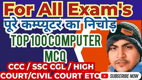SSC CGL MAINS | COMPUTER FOR ALL EXAM | COMPUTER BY SATYAM SIR |Top 100 Computer #ssc #computer #yt