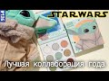 Colourpop the child palette | Коллаборация с Star Wars The mandalorian ( Мандалорец ) | Baby Yoda