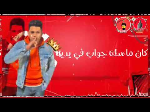 حالات واتس امين خطاب دخل السجان نده اسمي