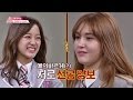 [빅매치] 김세정(Kim Se Jeong) VS 전소미(Jeon Somi) 살벌한 베개싸움! 진짜 1등은? 아는 형님(Knowing bros) 23회