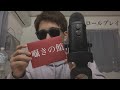 [音フェチ動画ASMR](ロールプレイ)囁きの館へようこそ。