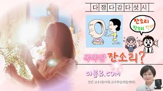 유튜브 썸네일