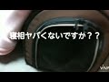 【サブ】熟睡中のモックのゲージ開閉動画～4夜連続～