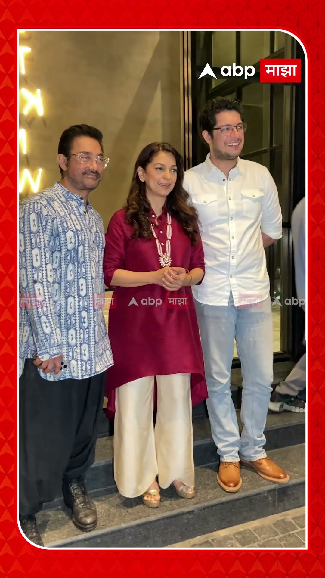 Amir Khan And Juhi Chawla : 90 मधील फेमस जोडी 'आमिर-जूही'स्पॉटेड