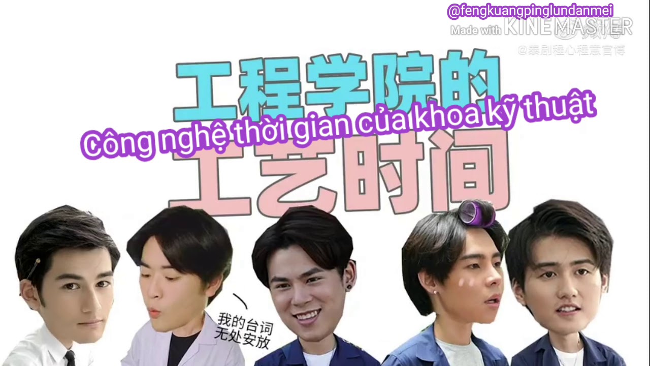 [VIETSUB]Hậu trường My Engineer-Đàn anh Kỹ Thuật siêu ngầu