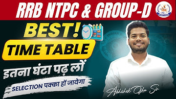 RRB NTPC & GROUP-D TIME TABLE| By:- Abhishek Ojha Sir #ntpc #railwayntpc2024 #railwayexam #ntpc_exam