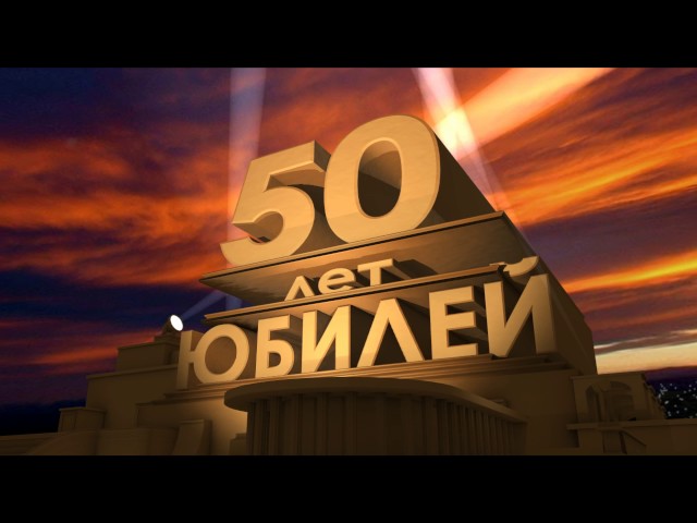 Видео Поздравление С Юбилеем 60 Лет