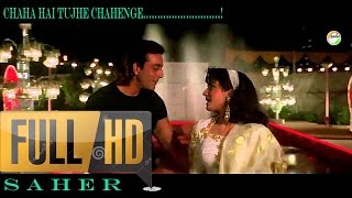 Chaha Hai Tujhe Chahenge (Full Song) Film - Jeena Marna Tere Sang