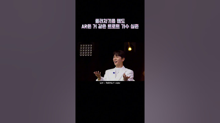돌려차기를 해도 AR튼 거 같은 트로트 가수 실존 | #최수호 #현역가왕2 #미스터트롯2  #미스터로또