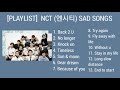 [PLAYLIST] NCT (엔시티) SAD SONGS