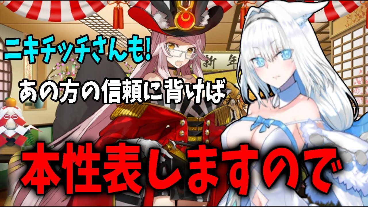 FGO コヤンスカヤ ニキチッチ ウエハース きゃらとりあ アクリル リヨ 615Sr6MB3dL._AC_UL210_SR210,