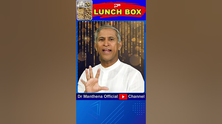 నేను తినే అత్యంత ఆరోగ్యకరమైన లంచ్ ... #mylunch #lunchbox #shorts #telugu #drmanthenaofficial