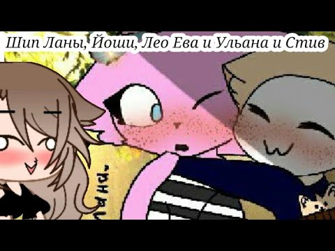 Лео и фиат фанфики