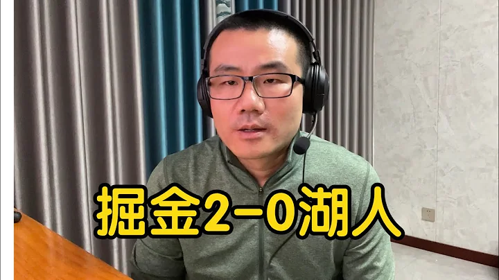 掘金 2—0 湖人！穆雷驚天絕殺打出歷史碎片，詹姆斯濃眉傾盡一切終成惘然！ - 天天要聞