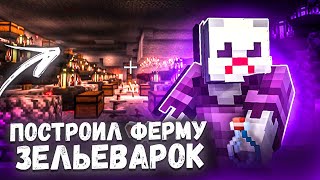 Как АВТО ФЕРМА ЗЕЛЕЙ Сломала Экономику На Анархии Funtime - Minecraft Фантайм