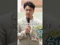 身為爸爸，我完全懂家長多需要「喘息空間」。育兒不能只靠父母硬撐，政府必須成為大家的後盾，這也是我想推「親子同行卡」的原因。