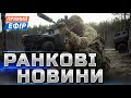 Ворог ЗАХОПИВ Красногорівку У Криму ПАЛАЄ НАФТОБАЗА Наслідки нічної атаки на Україну Ворог ЗАХОПИВ Красногорівку У Криму ПАЛАЄ НАФТОБАЗА Наслідки нічної атаки на Україну