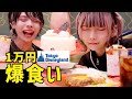【爆食い】ディズニーで1万円は余裕...?