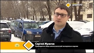 видео Транспортно-трасологическая экспертиза