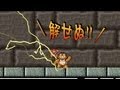【2缶目】飲酒グダグダ実況スーパーマリオブラザーズ3
