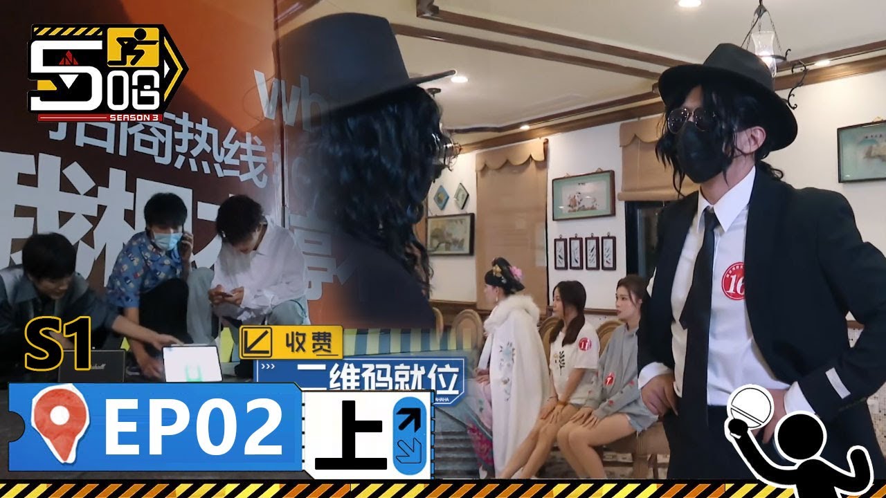 【哈哈哈哈哈S1 第2期上】：鄧超黃渤變邁克爾兄弟偶遇娘娘甄嬛，張顏齊流落街頭直接call來中國BOY！丨《哈哈哈哈哈 第1季》HAHAHAHAHA S1 | WeTV綜藝經典|#鄧超 #陳赫 #鹿晗