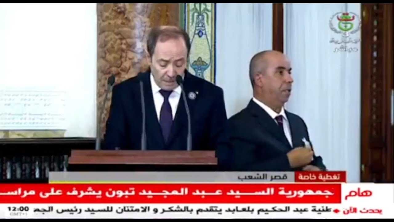 رئيس الجمهورية السيّد عبد المجيد تبون يُشرف على مراسم حفل تكريم المتفوقين الأوائل 2023