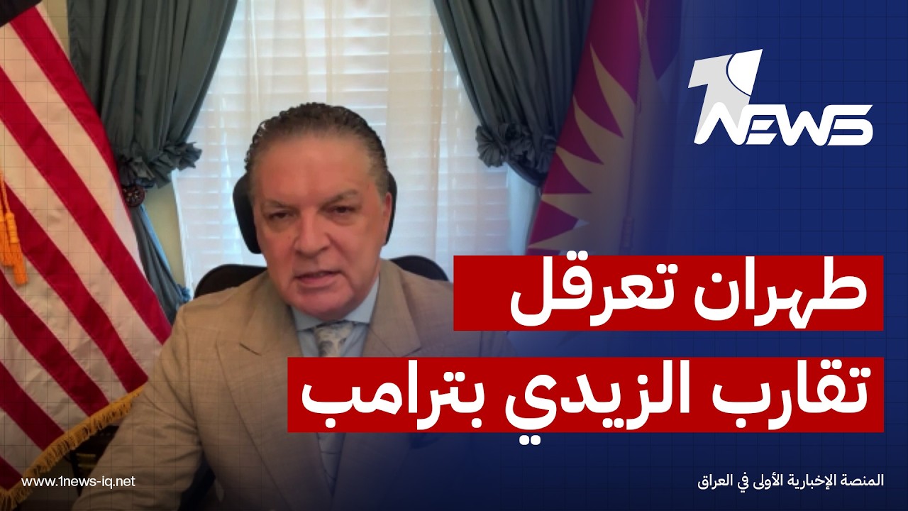 رئيس منظمة حماية الكرد، انتفاض قنبر: كاتب تقرير «نيويورك تايمز» مقرّب من النظام الإيراني