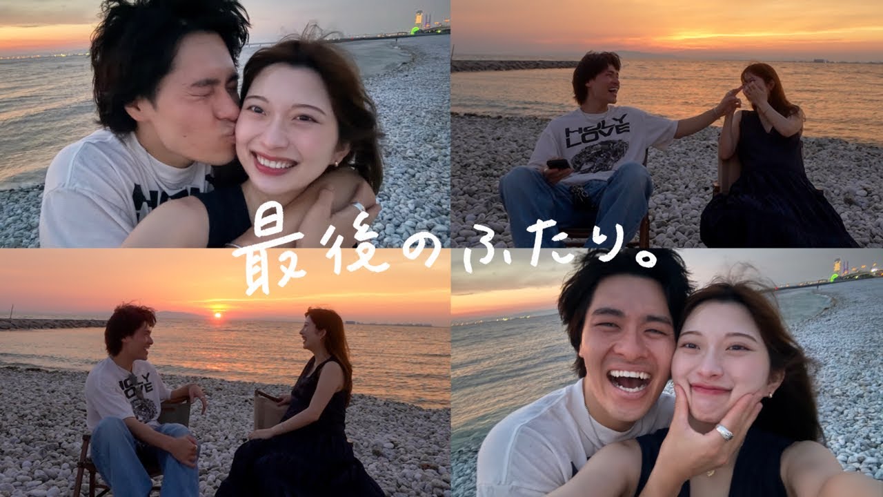 【vlog】最後のふたり時間を堪能する1日。