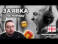 Tornike Kipiani - Take Me As I Am (Georgia) Евровидение 2020 | REACTION (реакция) + РОЗЫГРЫШ