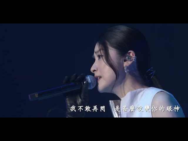 陳慧琳 Kelly Chen 《偷心》LIVE @Season 2世界巡迴巡迴演唱會 - 上海站  #SEASON2 #世界巡迴演唱會 #上海