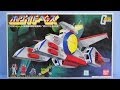 思い出のガンプラキットレビュー集 No.232 ☆ 機動戦士ガンダム 地球連邦軍宇宙空母 1/1200 ホワイトベース Gundam Plastic Model Memories