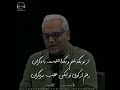 دکلمه خوانی مهران مدیری ۲