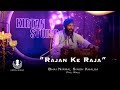 Gurbani kirtan  kirtan studio  rajan ke raja  bhai nirmal singh khalsa pipli wale  ns khalsa 