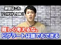 【ボイトレ】ビブラートの練習はこれ1つでいいのだ!【習得は簡単じゃないからこれを継続するんだ】