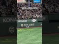 バレなくて良かったね #侍ジャパン #プレミア12