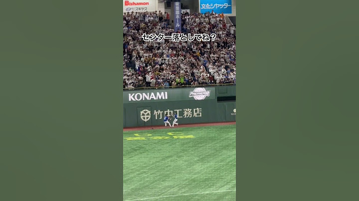 バレなくて良かったね #侍ジャパン #プレミア12