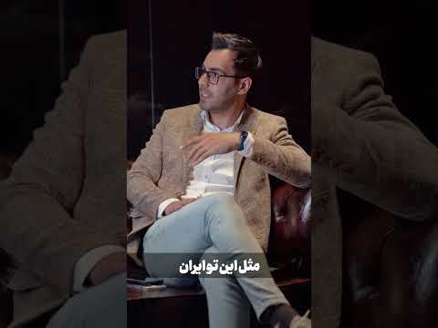 تصویری: آیا مشاوران املاک ارزشش را دارند؟