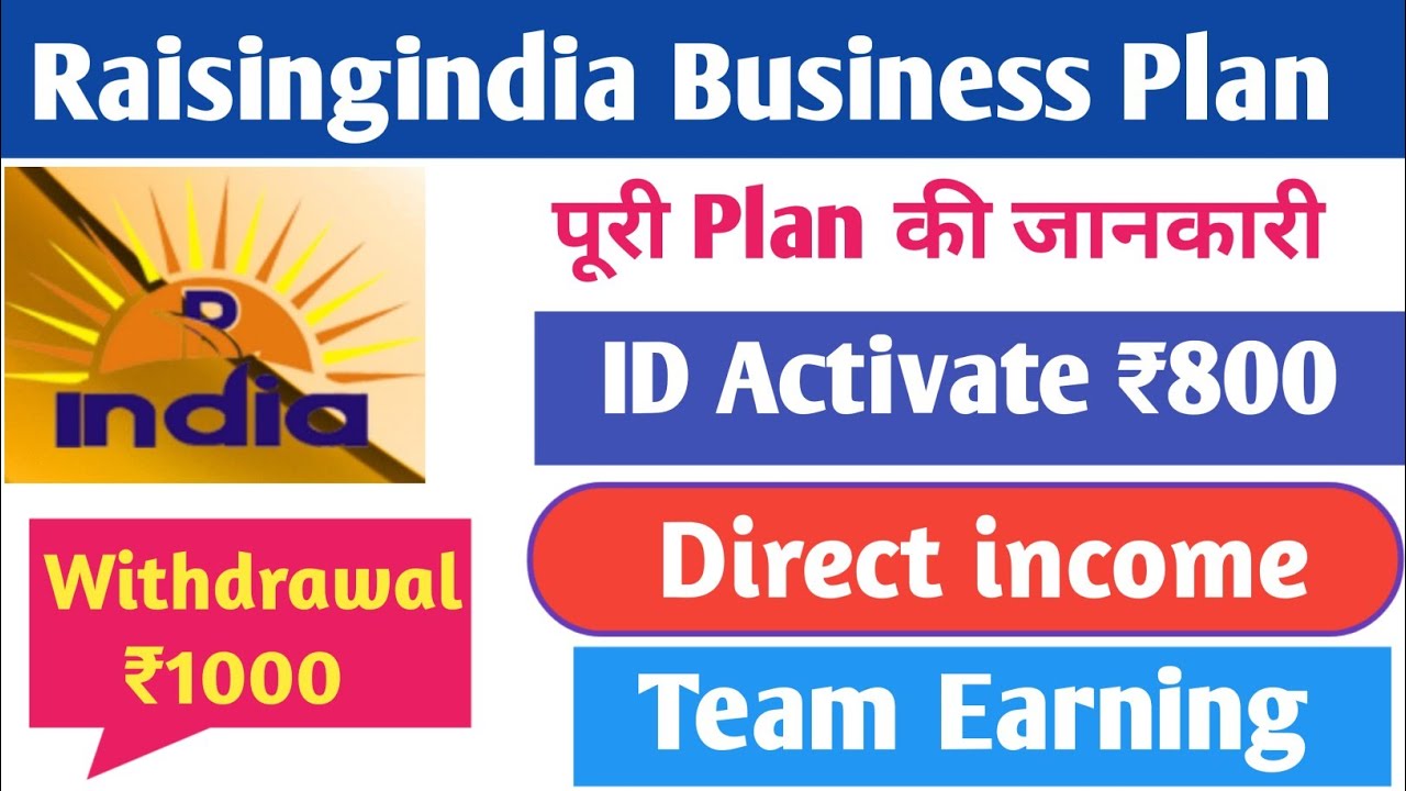 Raising india | Full Plan 8 Level Income Information | Raising India se paisa Kese Kamaye