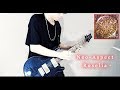 【BanG Dream!】Neo-Aspect Guitar cover アレンジで弾いてみた【Roselia】