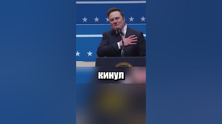 Салют Беллами
