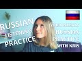 RUSSIAN LISTENING PRACTICE - ☆ everyday Russian Podcast ☆