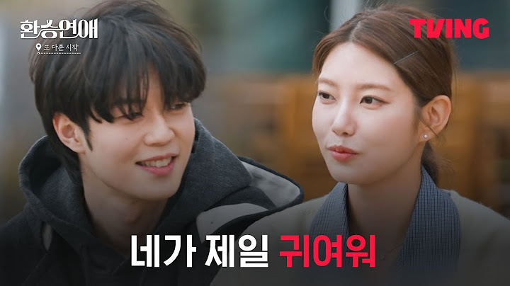 [환승연애, 또 다른 시작] 돌이켜보니 첫 날 부터 운명적이었던 두 사람..★ㅣ8화 클립ㅣTVINGㅣEXchange-Another