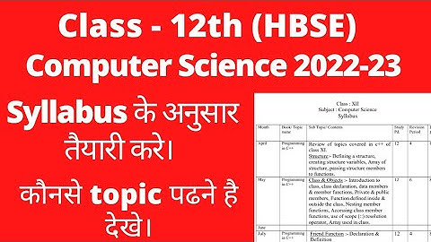 class 12th computer science syllabus 2022-23 hbse।। bseh 12th computer syllabus 2022-23।। #hbse